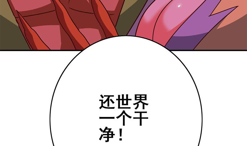 第139话 白狼的失误？(1/2)-第140话