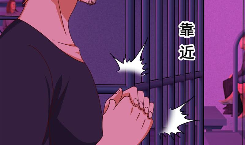第139话 白狼的失误？(1/2)-第140话