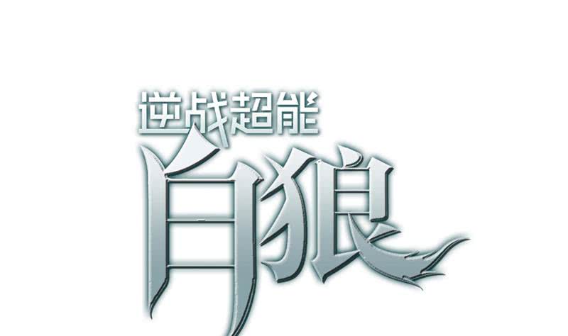 第141话 我们会担心的(1/2)-第142话