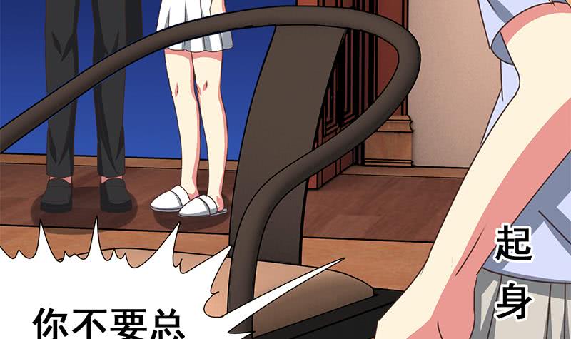 第141话 我们会担心的(1/2)-第142话