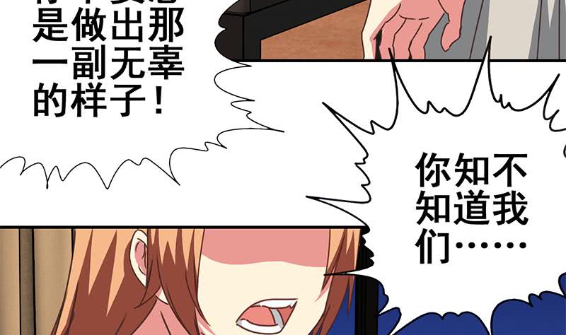 第141话 我们会担心的(1/2)-第142话