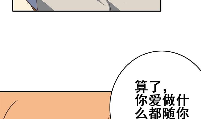 第141话 我们会担心的(1/2)-第142话