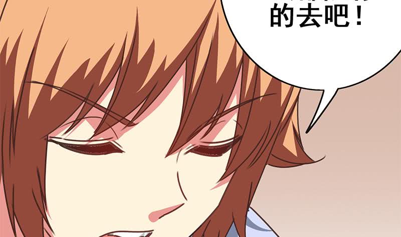 第141话 我们会担心的(1/2)-第142话