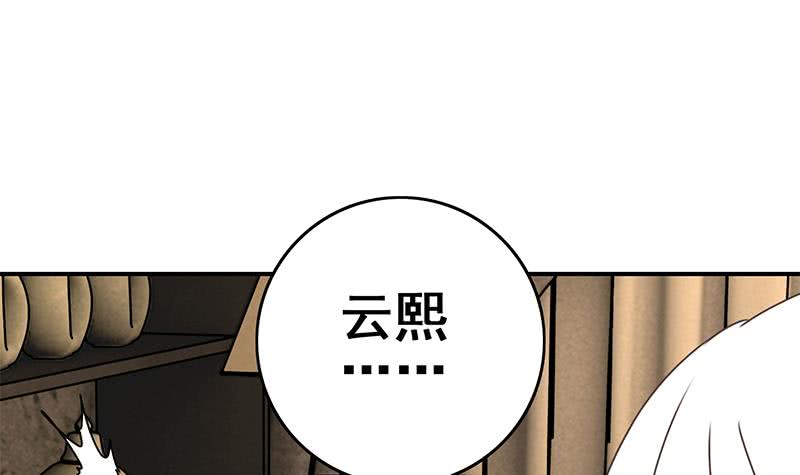 第141话 我们会担心的(1/2)-第142话