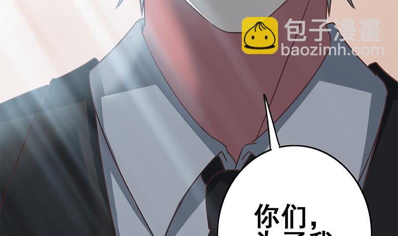 第141话 我们会担心的(1/2)-第142话
