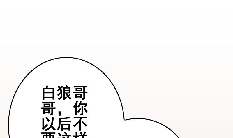 第141话 我们会担心的(1/2)-第142话