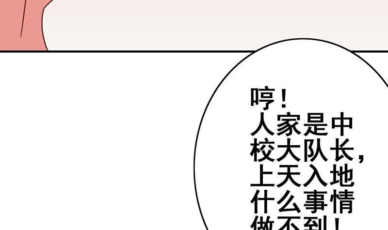 第141话 我们会担心的(1/2)-第142话