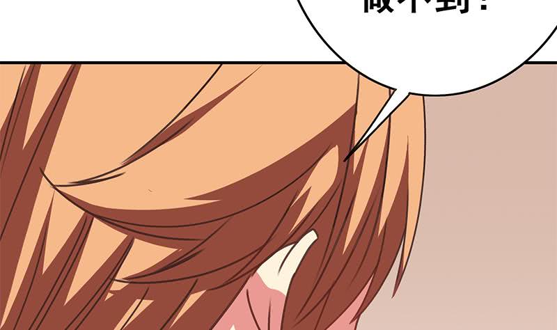 第141话 我们会担心的(1/2)-第142话