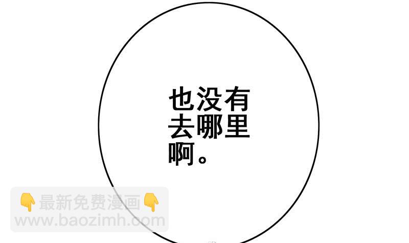第141话 我们会担心的(1/2)-第142话