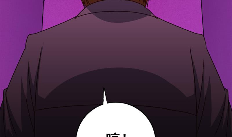 第143话 恶鬼一样活着(1/2)-第144话