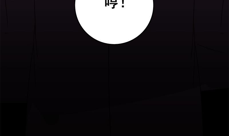 第143话 恶鬼一样活着(1/2)-第144话
