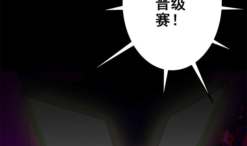 第143话 恶鬼一样活着(1/2)-第144话