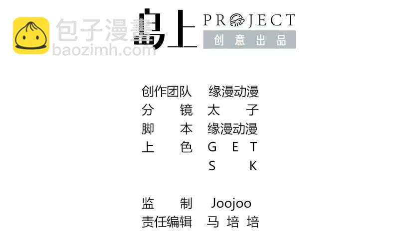第143话 恶鬼一样活着(1/2)-第144话