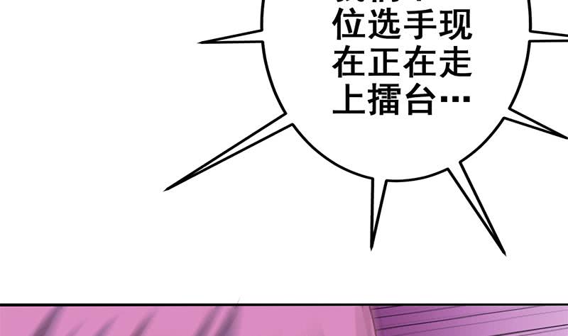 第143话 恶鬼一样活着(1/2)-第144话
