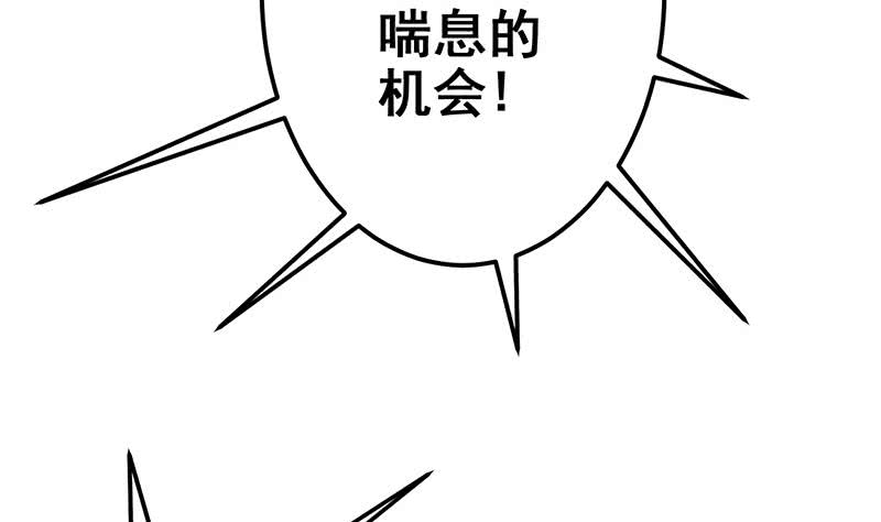 第143话 恶鬼一样活着(1/2)-第144话