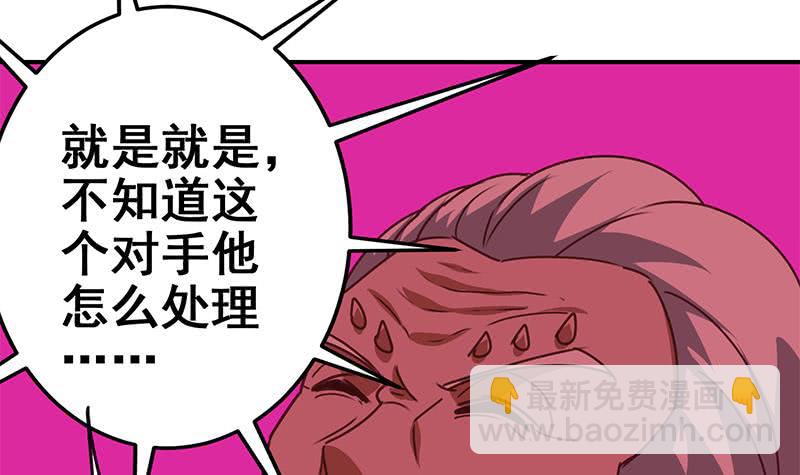 第143话 恶鬼一样活着(1/2)-第144话