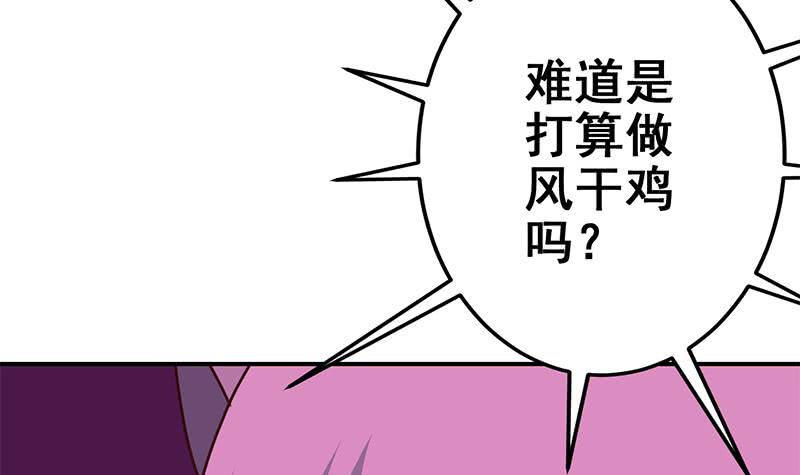 第143话 恶鬼一样活着(1/2)-第144话