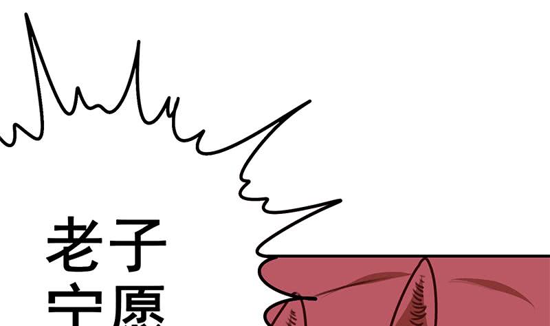第143话 恶鬼一样活着(1/2)-第144话