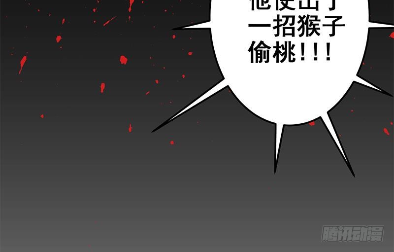 第143话 恶鬼一样活着(1/2)-第144话
