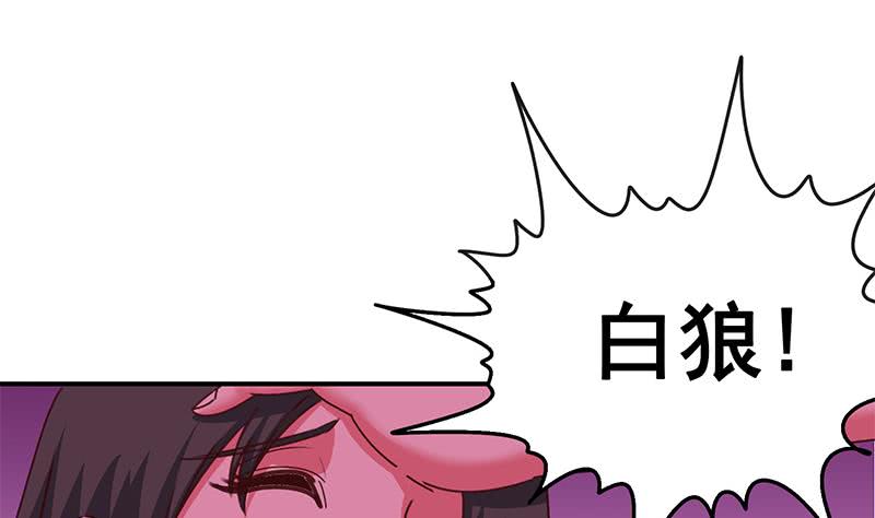 第145话 杀入四强(1/2)-第146话