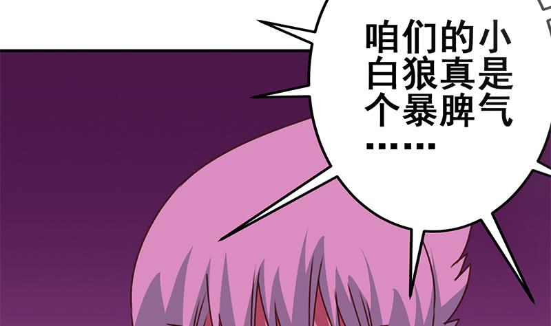 第145话 杀入四强(1/2)-第146话