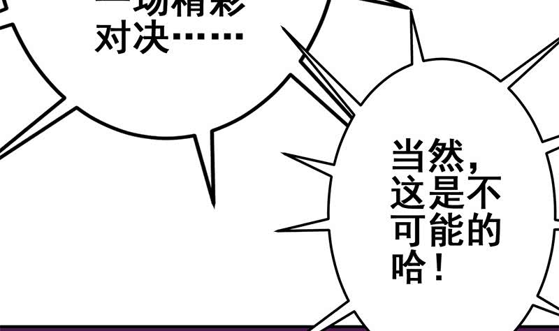 第145话 杀入四强(1/2)-第146话