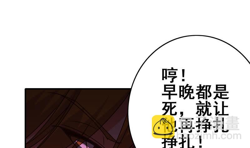 第145话 杀入四强(1/2)-第146话