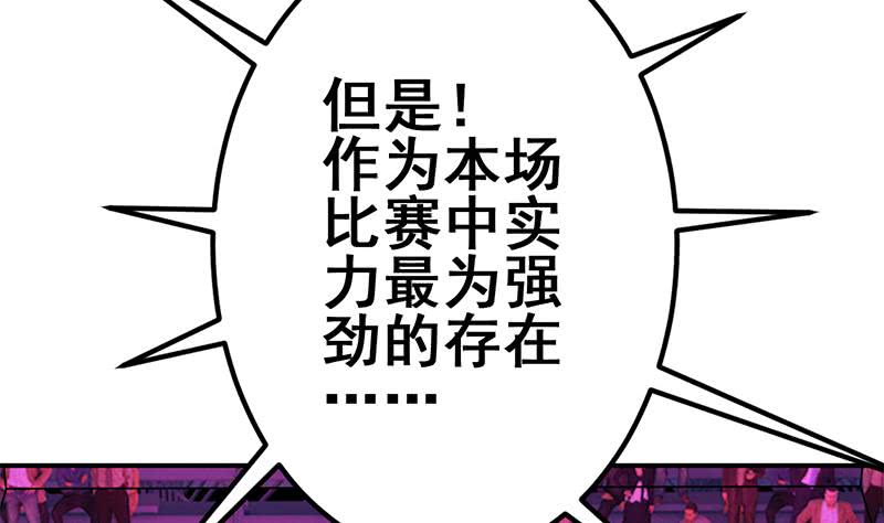 第145话 杀入四强(1/2)-第146话