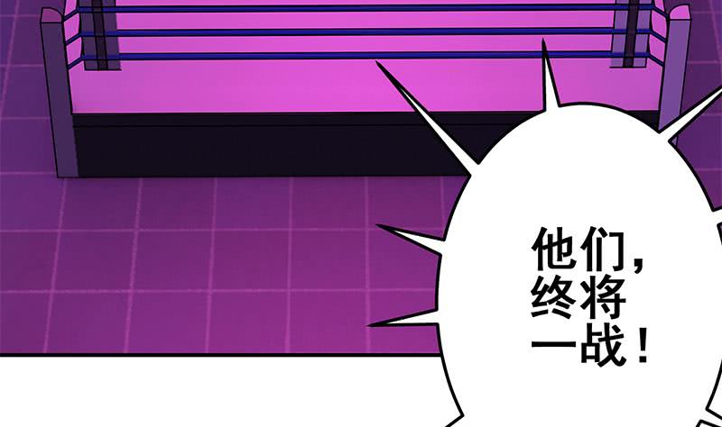 第145话 杀入四强(1/2)-第146话