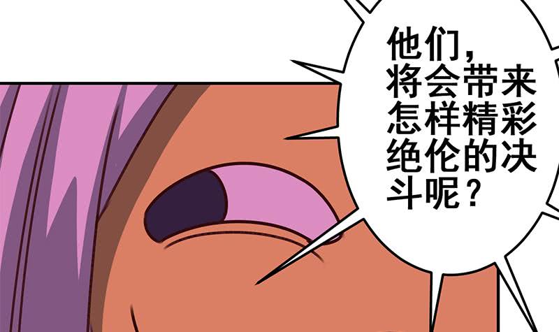 第145话 杀入四强(1/2)-第146话