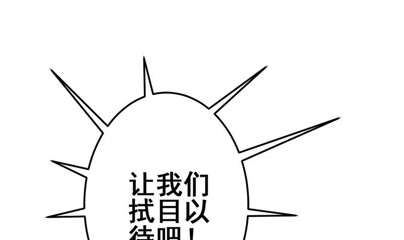 第145话 杀入四强(1/2)-第146话