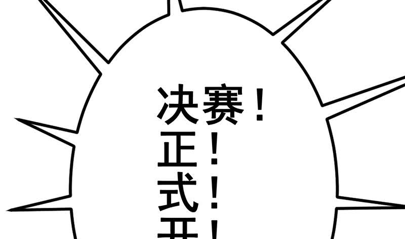 第147话 变身？(1/2)-第148话