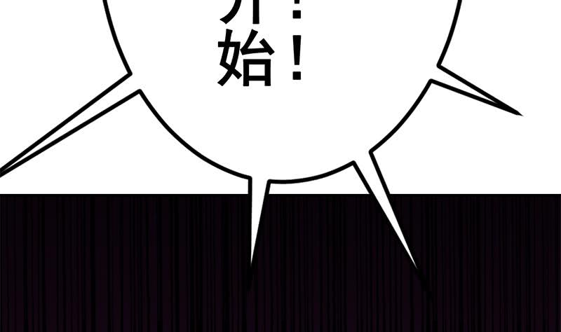 第147话 变身？(1/2)-第148话