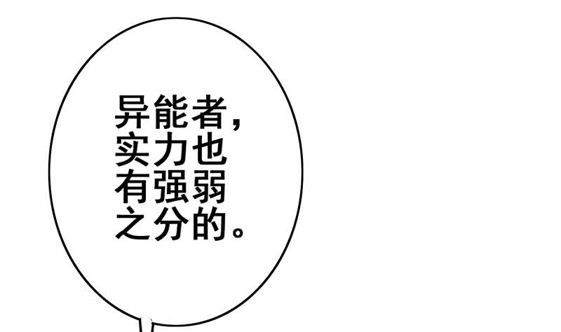 第147话 变身？(1/2)-第148话