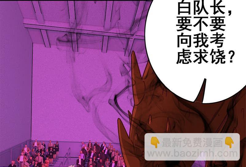 第147话 变身？(1/2)-第148话