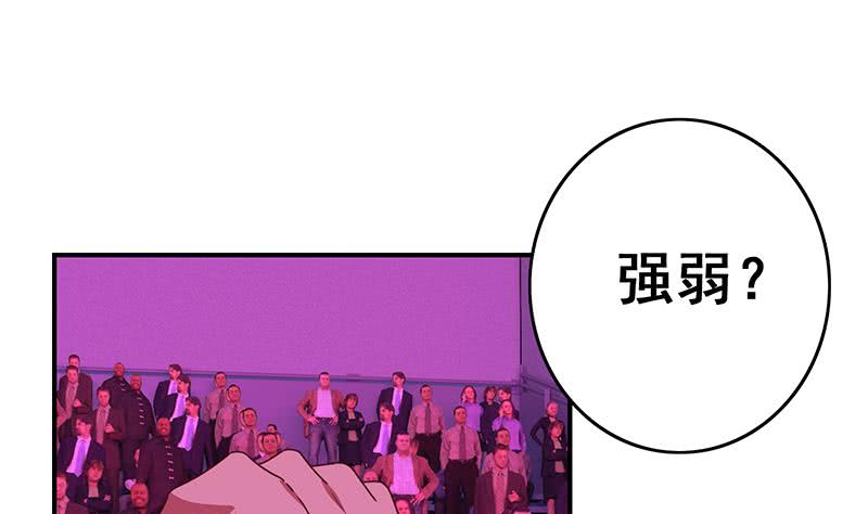 第147话 变身？(1/2)-第148话