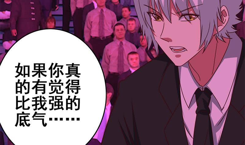 第147话 变身？(1/2)-第148话