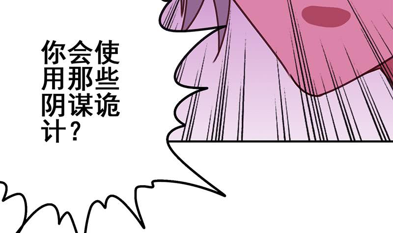 第147话 变身？(1/2)-第148话