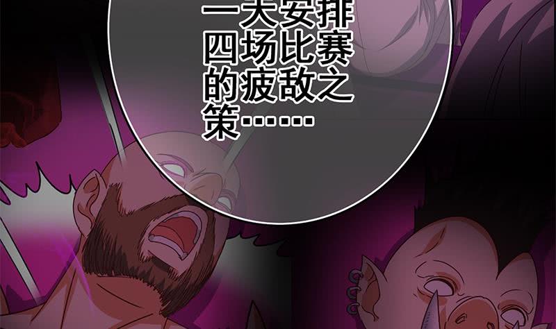 第147话 变身？(1/2)-第148话