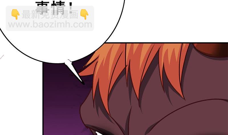 第149话 玩儿命(1/2)-第150话
