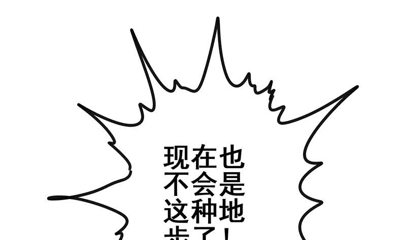 第149话 玩儿命(1/2)-第150话