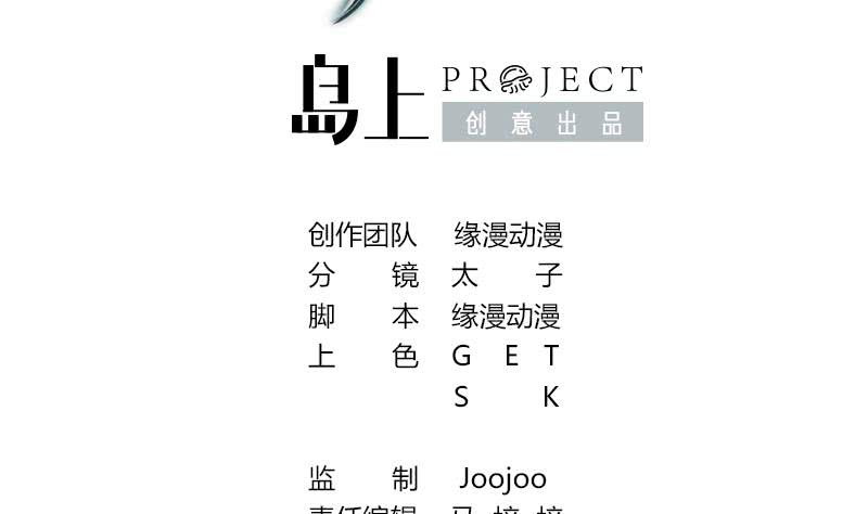 第149话 玩儿命(1/2)-第150话