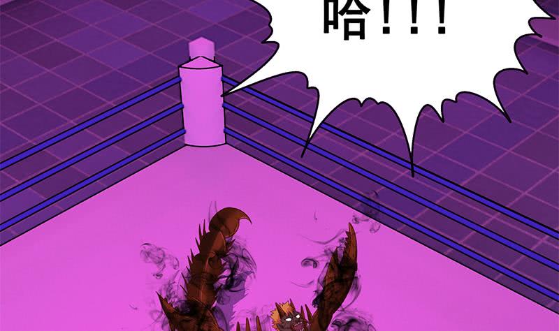 第149话 玩儿命(1/2)-第150话
