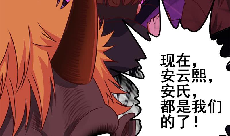 第149话 玩儿命(1/2)-第150话