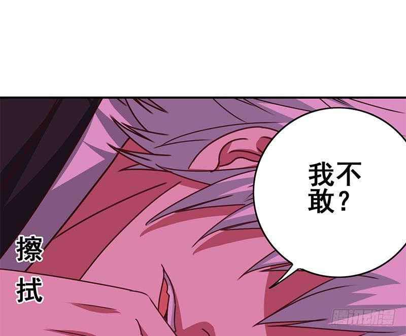 第149话 玩儿命(1/2)-第150话