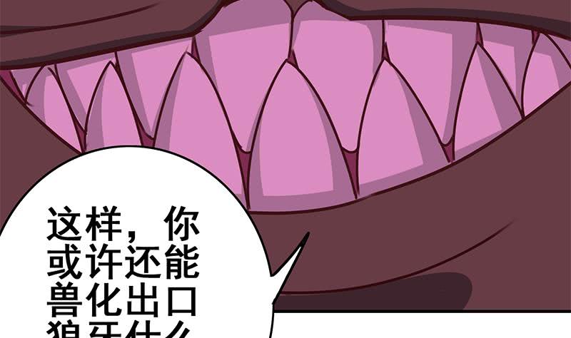第149话 玩儿命(1/2)-第150话