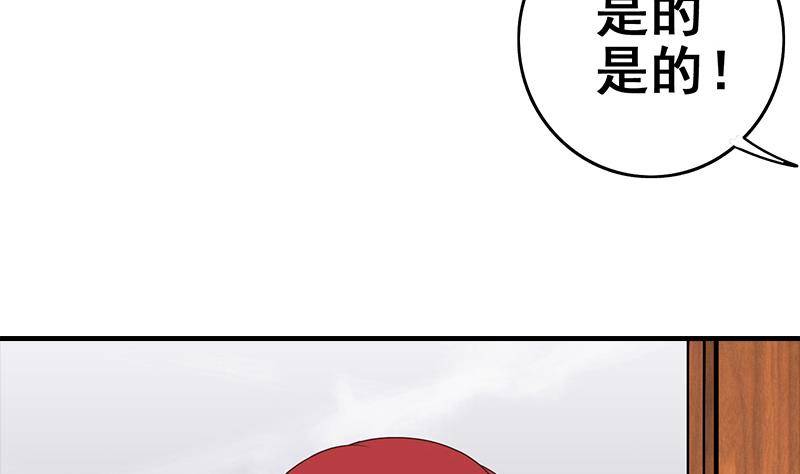 第15话 总是被强的白狼生-第16话