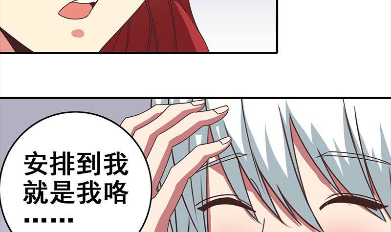 第15话 总是被强的白狼生-第16话