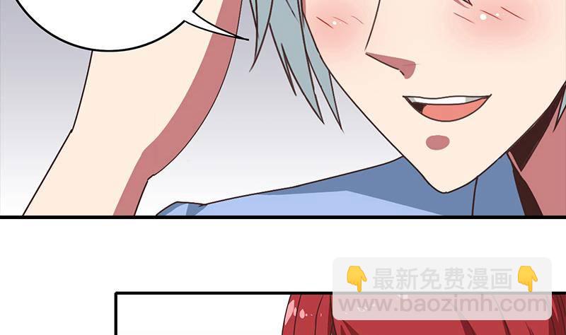 第15话 总是被强的白狼生-第16话
