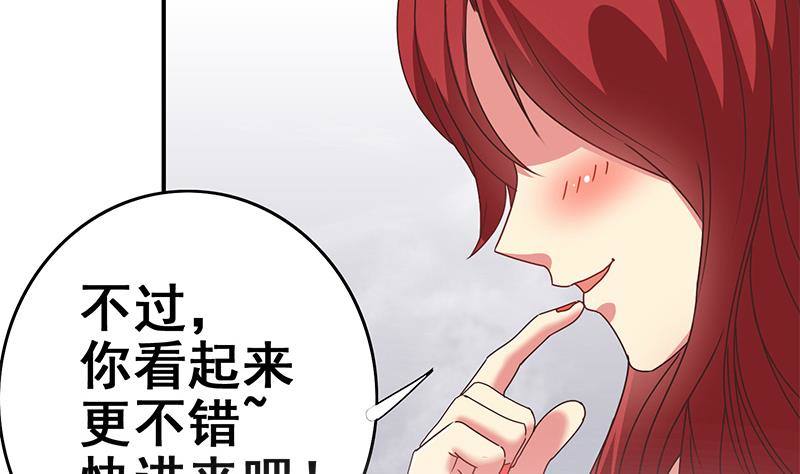 第15话 总是被强的白狼生-第16话